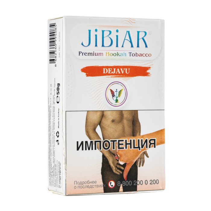 Jibiar Dejavu (Арбуз ваниль дыня мята)