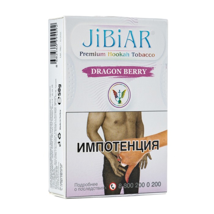Jibiar Dragon Berry (Ежевика малина питайя черника)