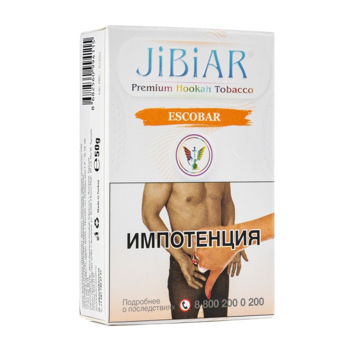 Jibiar Escobar (Маракуйя персик апельсин лед)