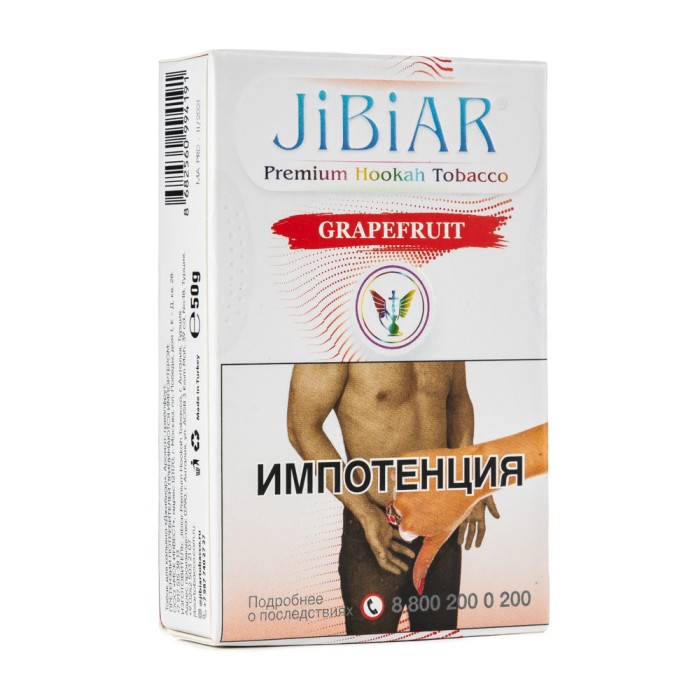 Jibiar Grapefruit (Грейпфрут)