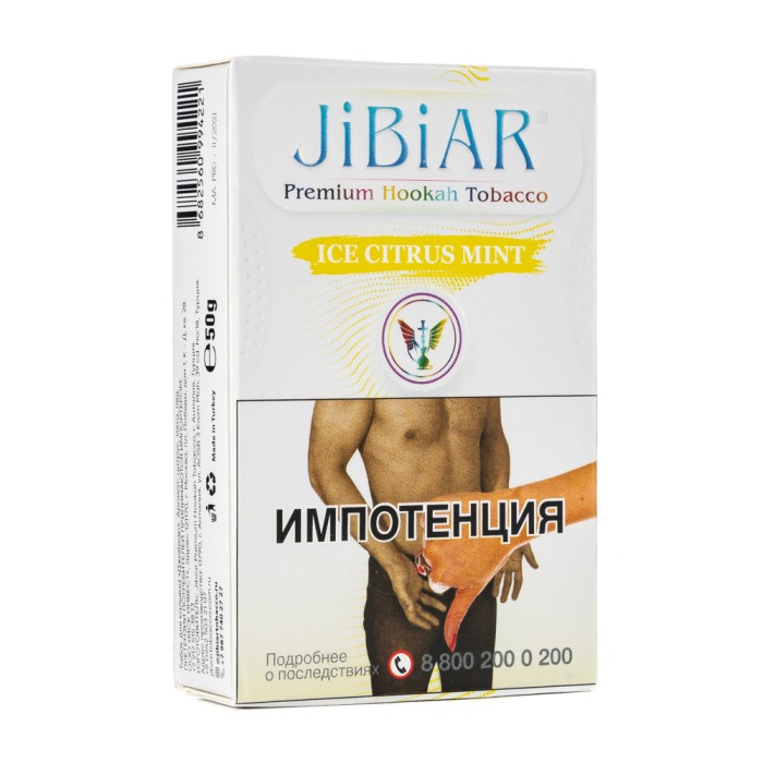 Jibiar Ice Citrus Mint (Лед цитрус мята)