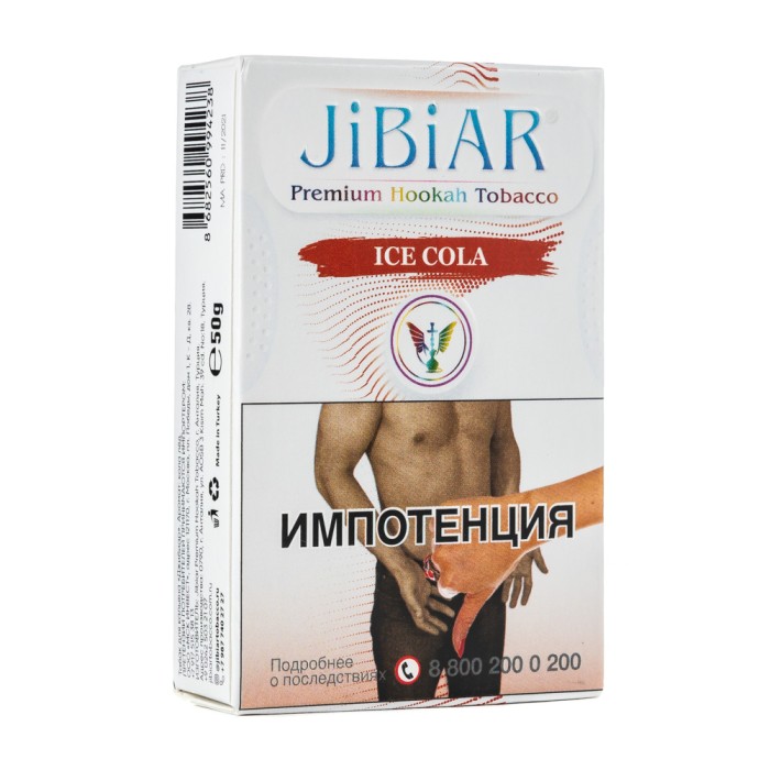 Jibiar Ice Cola (Лед кола)