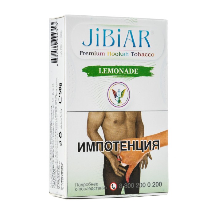 Jibiar Lemonade (Лимонад)