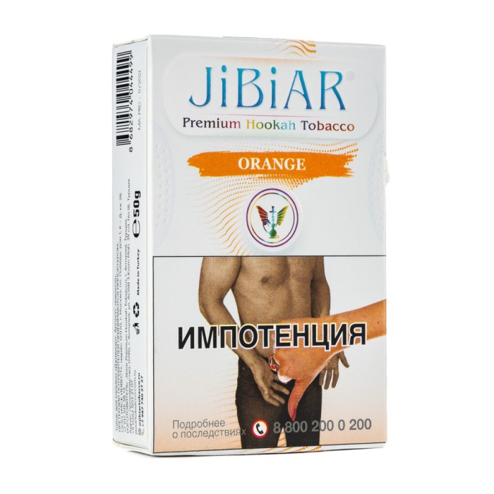 Jibiar Orange (Апельсин)