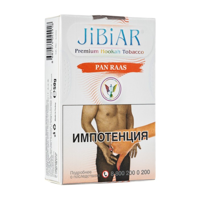 Jibiar Pan Raas (Пряные специи)