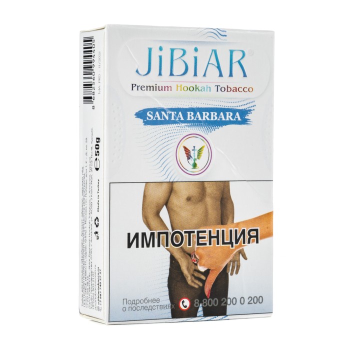 Jibiar Santa Barbara (Абрикос черника лед)