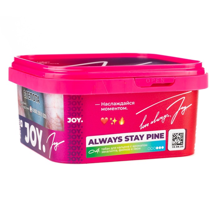 Joy 04 Always Stay Pine (Хвоя фейхоа эвкалипт)