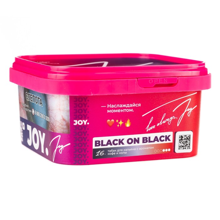 Joy 16 Black On Black (Кола кофе)