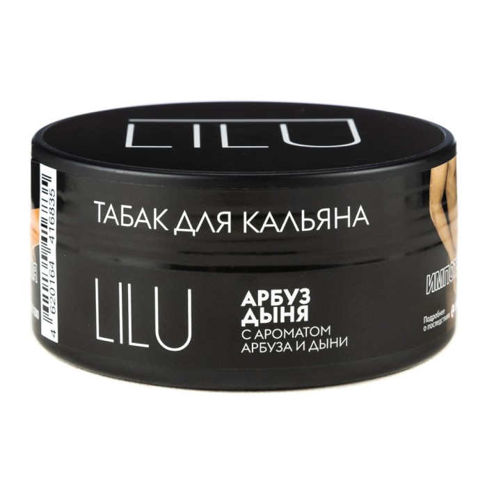 Lilu Арбуз Дыня
