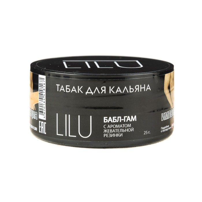 Lilu Бабл Гам