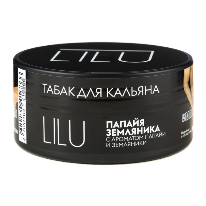 Lilu Папайя Земляника