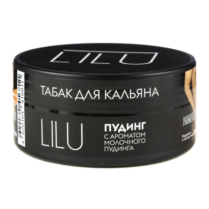Lilu Пудинг