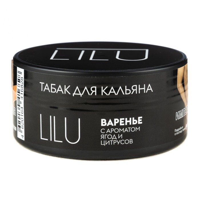 Lilu Варенье