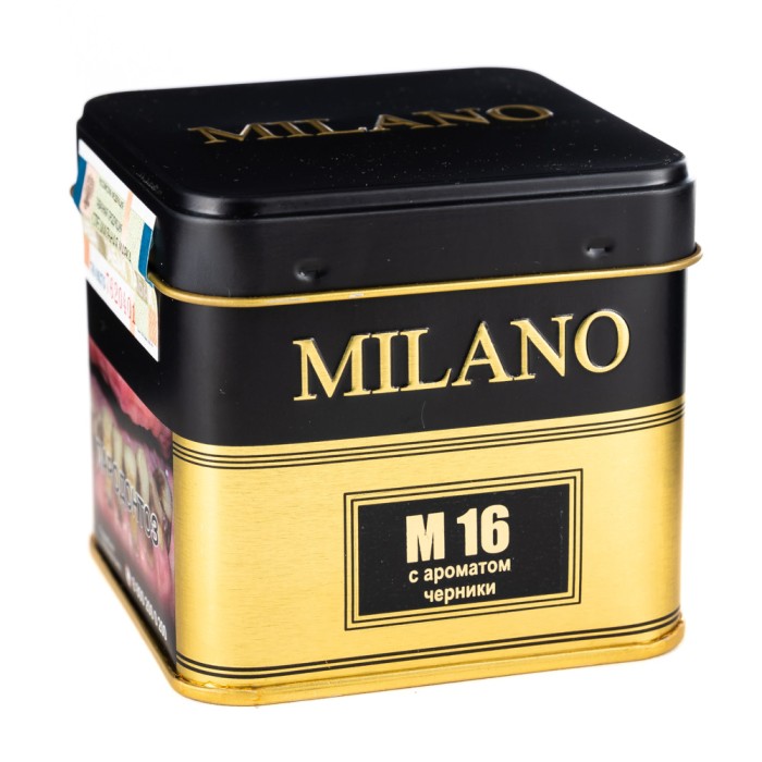 Milano Gold M16 Bilberry (Черника)
