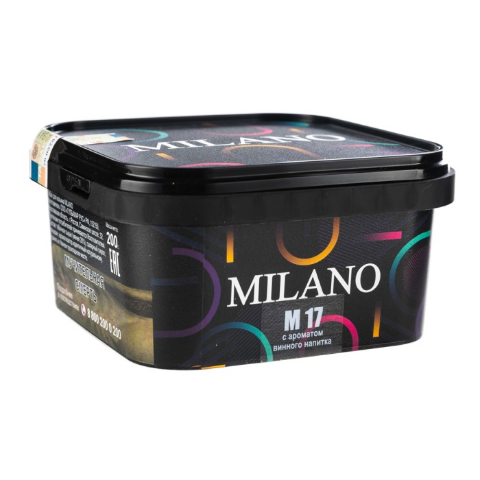Milano Gold M17 Isabel (Вино Из Черного Винограда)