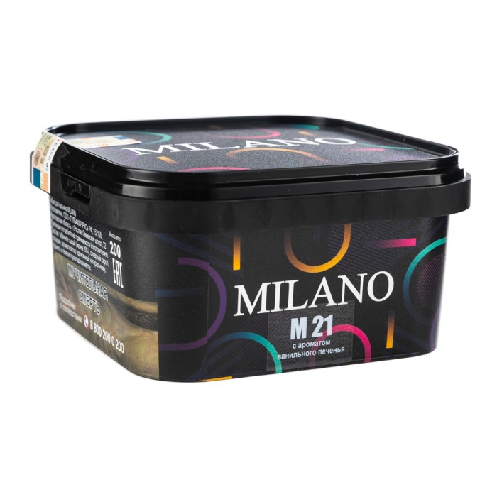 Milano Gold M21 Cookies Vanilla (Ванильное Печенье)