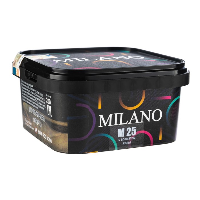 Milano Gold M25 Marmalade Cola (Мармелад С Колой)
