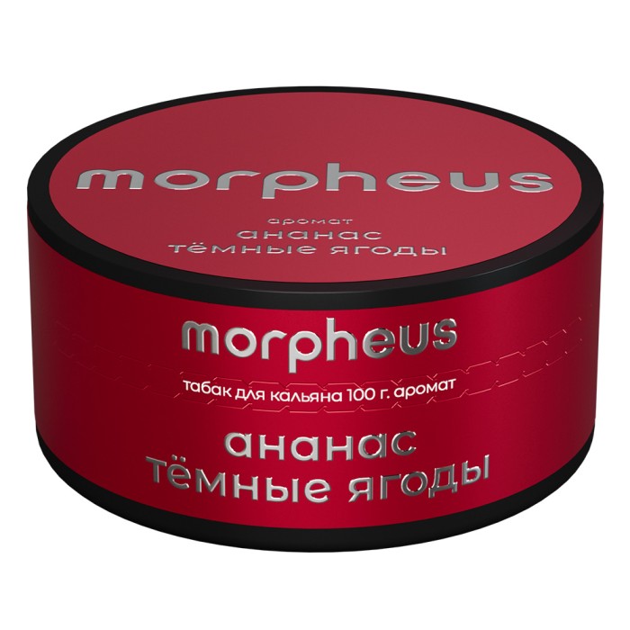 Morpheus Ананас Темные Ягоды