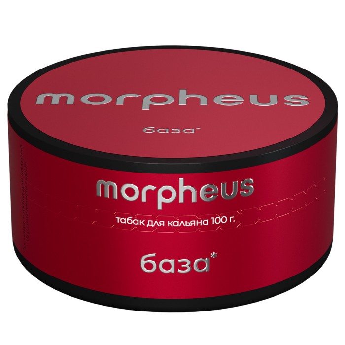 Morpheus База
