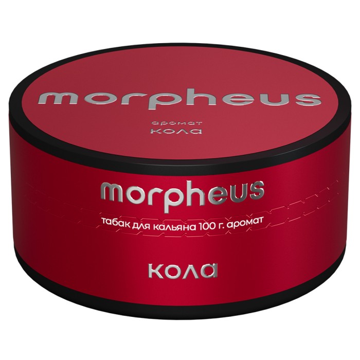 Morpheus Кола