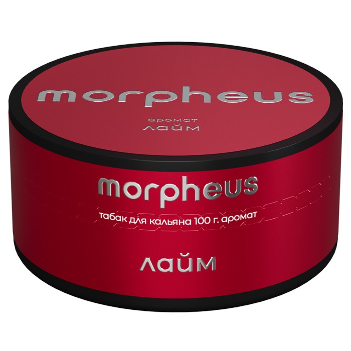 Morpheus Лайм