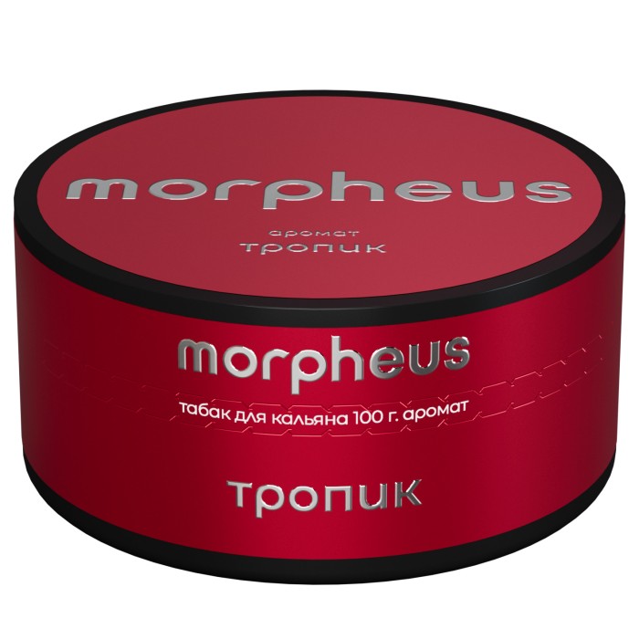 Morpheus Тропик