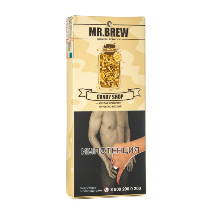 Mr Brew Candy Shop (Разноцветные леденцы)