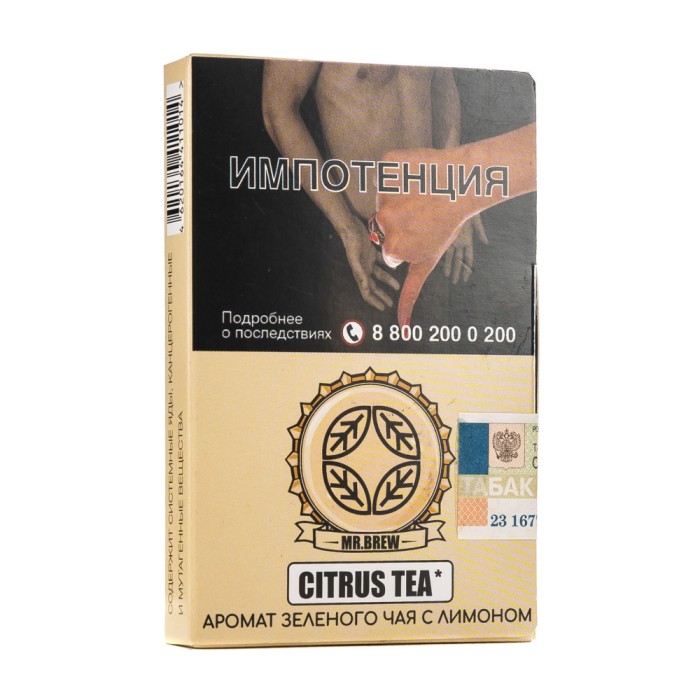 Mr Brew Citrus Tea (Аромат зеленого чая с лимоном)