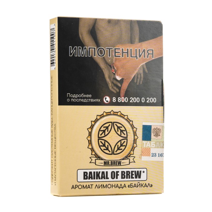 Mr Brew Isabella Brew (Аромат Винограда Изабелла)