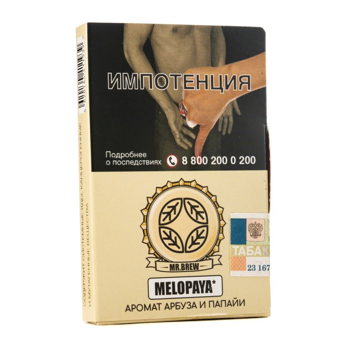 Mr Brew Melopaya (Аромат Арбуза и Папайи)
