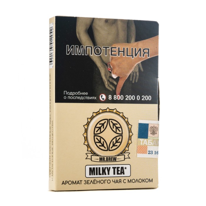 Mr Brew Milky Tea (Аромат зеленого чая с молоком)