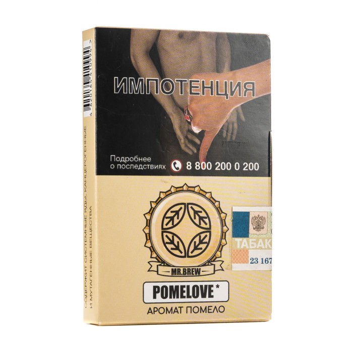 Mr Brew Pomelove (Аромат помело)