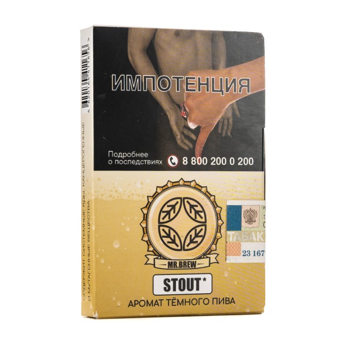 Mr Brew Stout (Аромат темного пива)