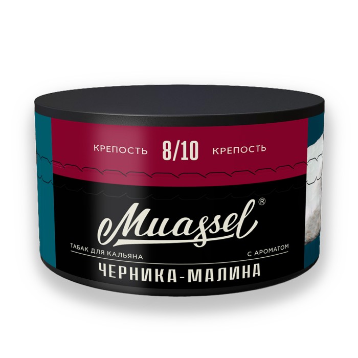 Muassel 8/10 Черника Малина