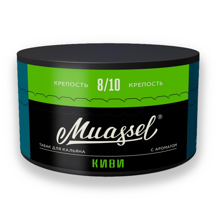 Muassel 8/10 Киви