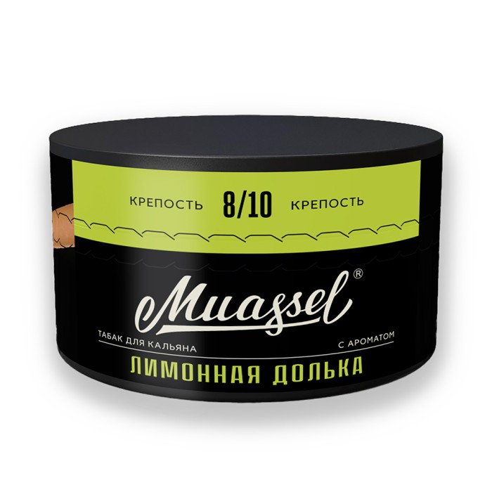 Muassel 8/10 Лимонная Долька