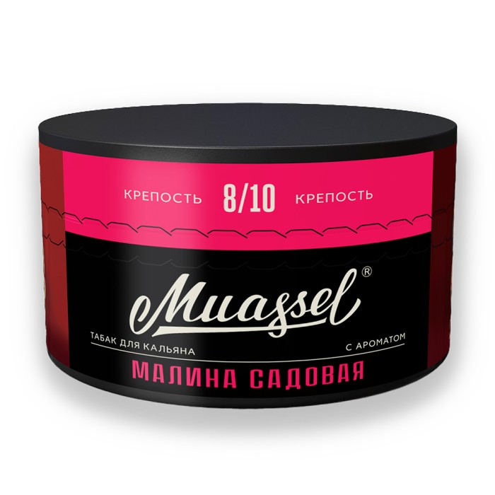 Muassel 8/10 Малина Садовая