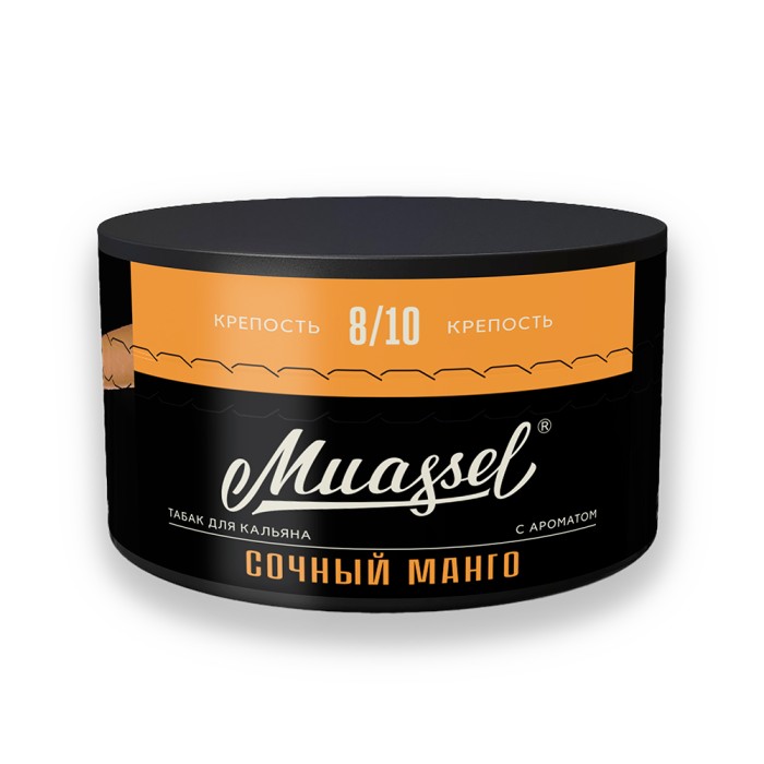 Muassel 8/10 Сочный Манго