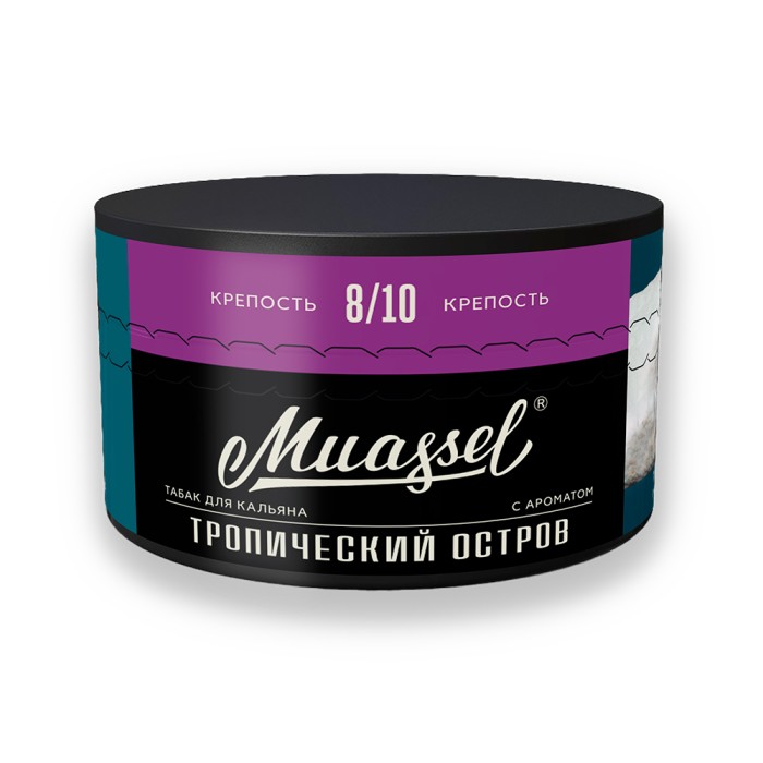 Muassel 8/10 Тропический Остров (Фркутовый коктейль)