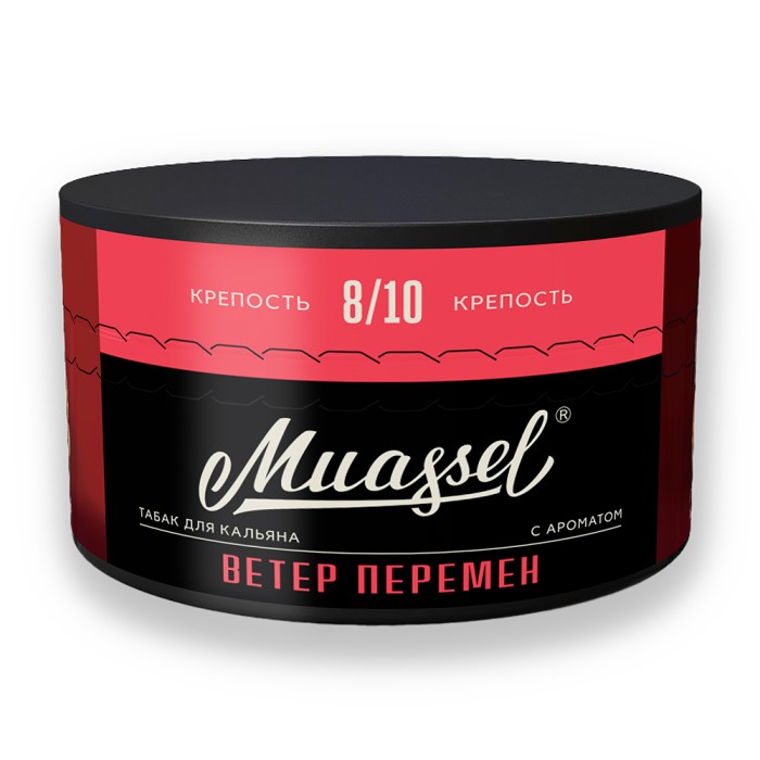 Muassel 8/10 Ветер Перемен (Арбуз)