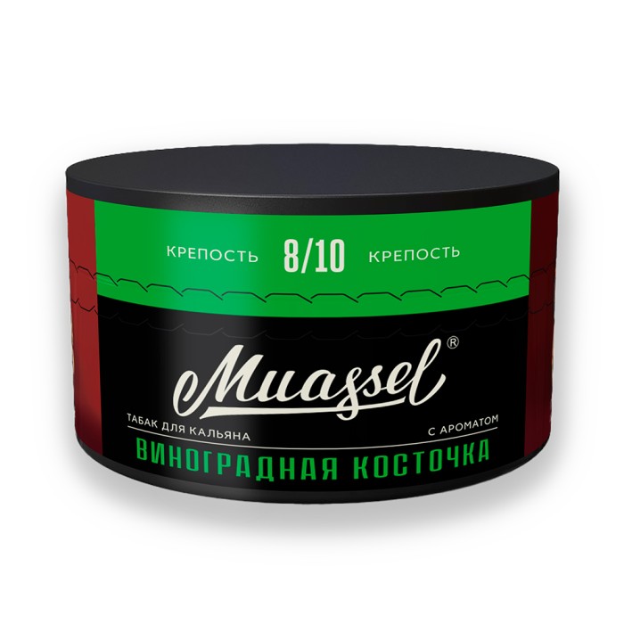 Muassel 8/10 Виноградная Косточка