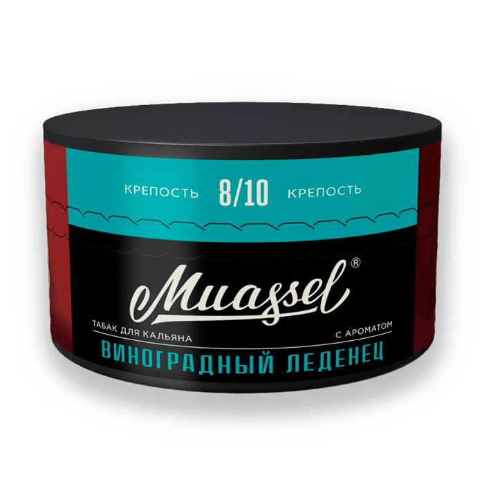 Muassel 8/10 Виноградный Леденец (Виноград Лимон Мята)