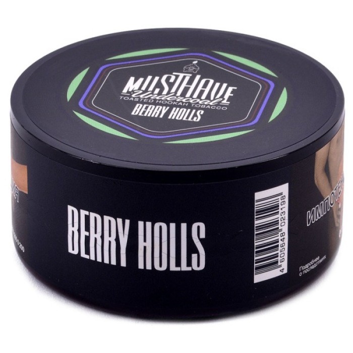 MustHave Ягодные леденцы (Berry Holls)
