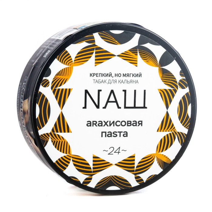 НАШ Арахисовая Паста