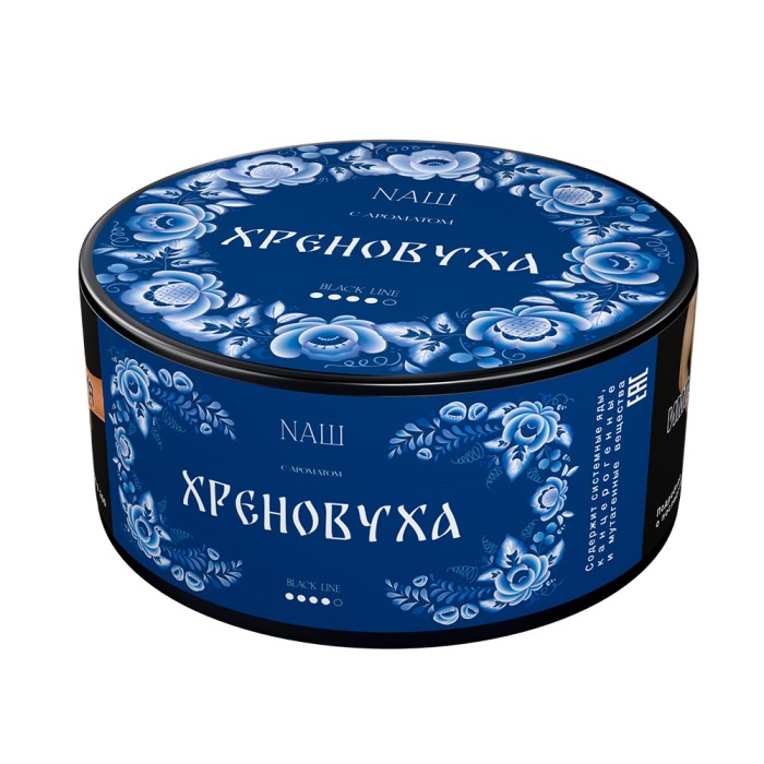 НАШ Black Хреновуха