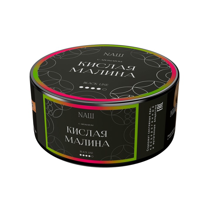 НАШ Black Кислая Малина