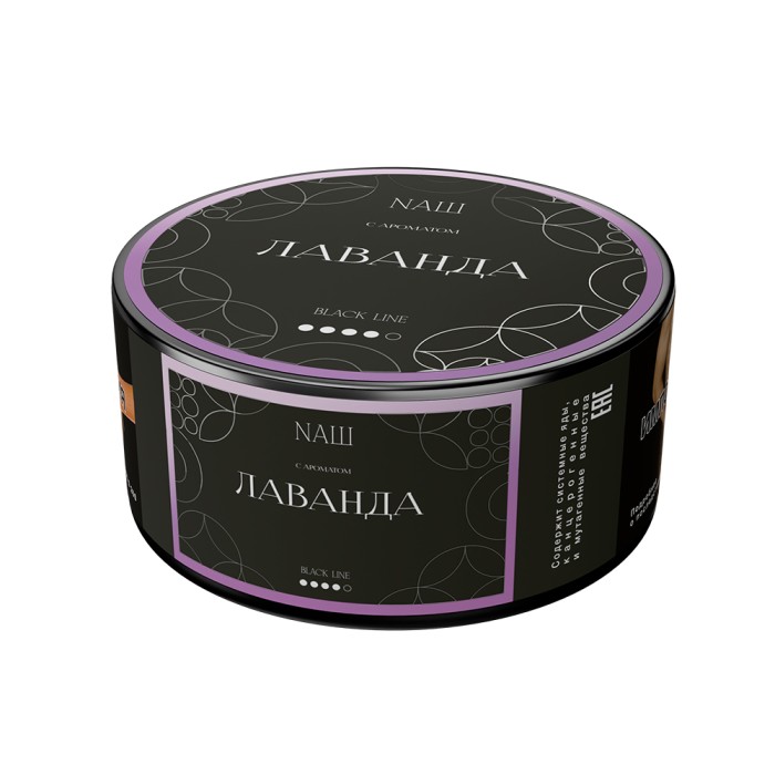 НАШ Black Лаванда