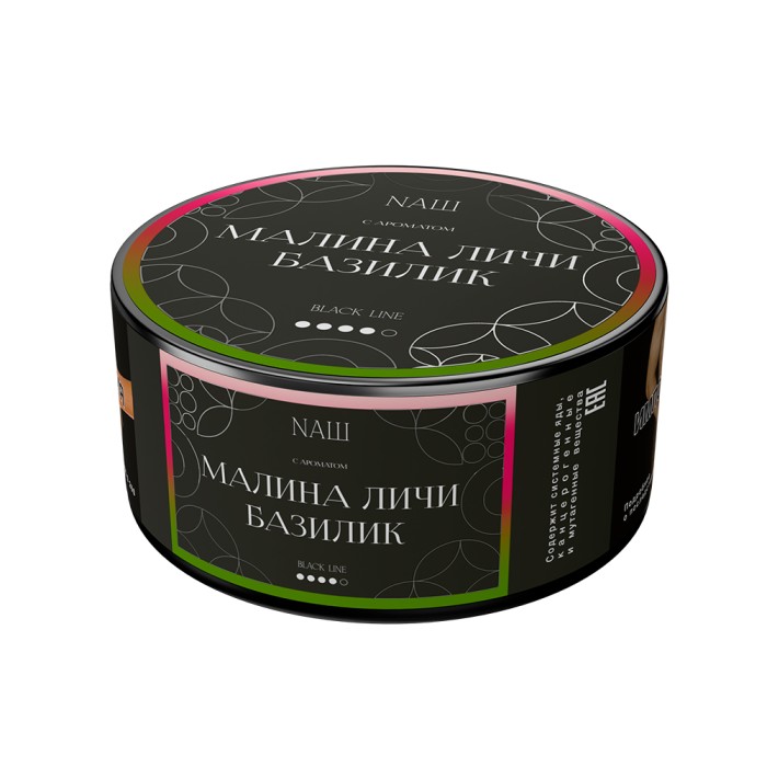 НАШ Black Малина Личи Базилик