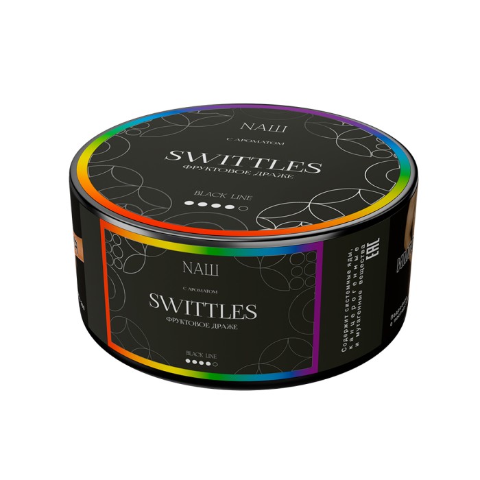 НАШ Black Swittles (фруктовое драже)