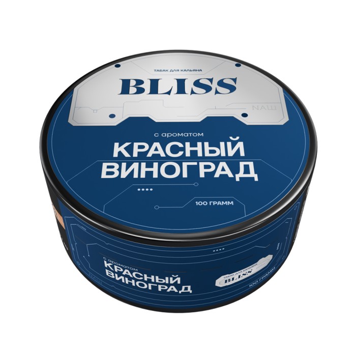 НАШ Bliss Красный Виноград